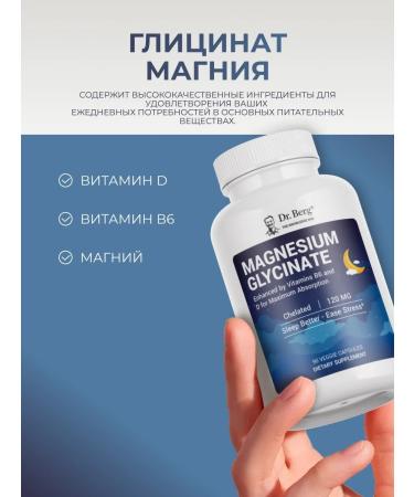 Dr Berg Glycinate magnet with vitamins d B6 bio -access GMP - Buy Online on GoSupps.com