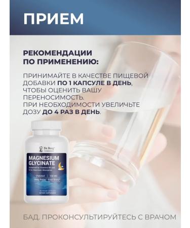 Dr Berg Glycinate magnet with vitamins d B6 bio -access GMP - Buy Online on GoSupps.com