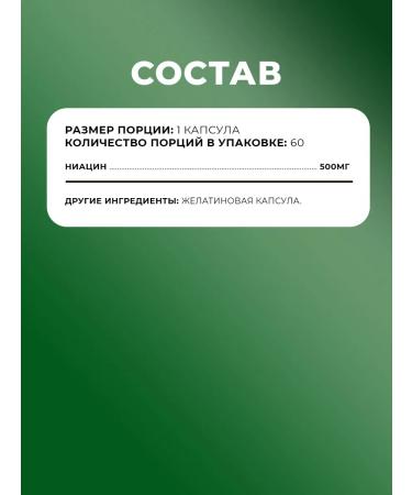 Dr Berg Niacin B3 500mg vitamins for the heart of energy 60 GMP capsules - Buy Online on GoSupps.com