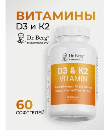 Dr Berg Vitamin D3 K2 for health 60 GMP capsules