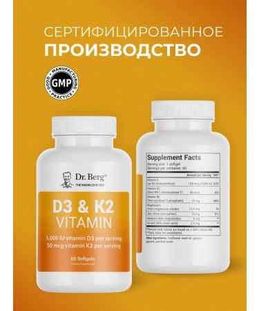 Dr Berg Vitamin D3 K2 for health 60 GMP capsules - Buy Online on GoSupps.com