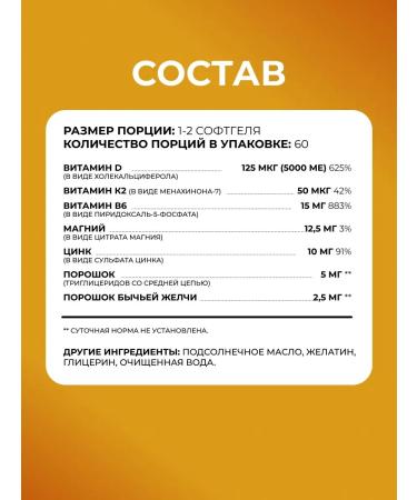 Dr Berg Vitamin D3 K2 for health 60 GMP capsules - Buy Online on GoSupps.com