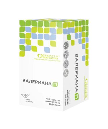 Parapharm Valerian 100 tablets - Buy Online on GoSupps.com