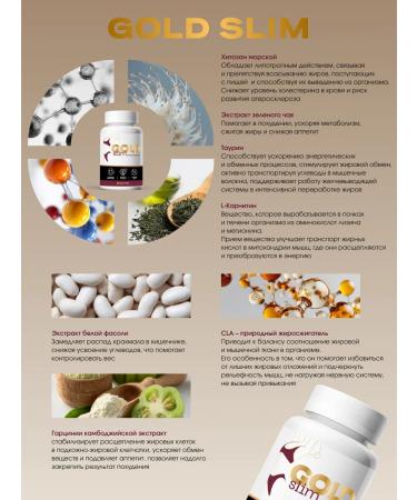 Gold Slim weight loss capsules (Gold Line Plus) - 2 pcs - Buy Online on GoSupps.com