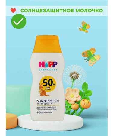 Hipp Sunny milk mini Babysanft SPF 50+ 50ml - Buy Online on GoSupps.com