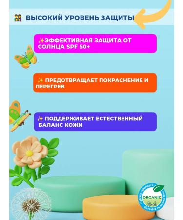 Hipp Sunny milk mini Babysanft SPF 50+ 50ml - Buy Online on GoSupps.com