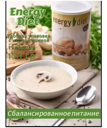 NL NEW LIFE Energy Diet cocktail for weight loss