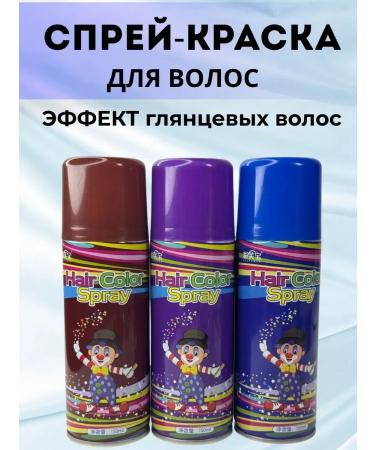 Madisma2 Hair dye stains gray hair