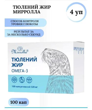 MIRROLLA Tetii fat in the capsules of omega-3 PNZHK Vitamin E 4
