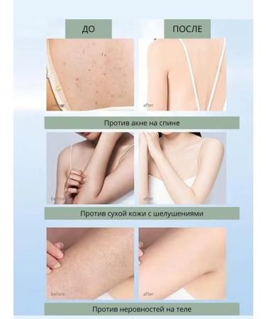 Facial and body peeling. - Buy Online on GoSupps.com