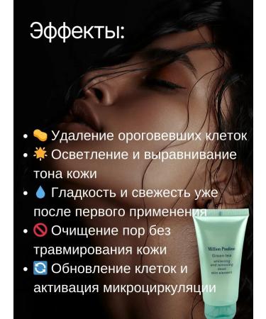 el Piling Pink for Facial Skin - Buy Online on GoSupps.com