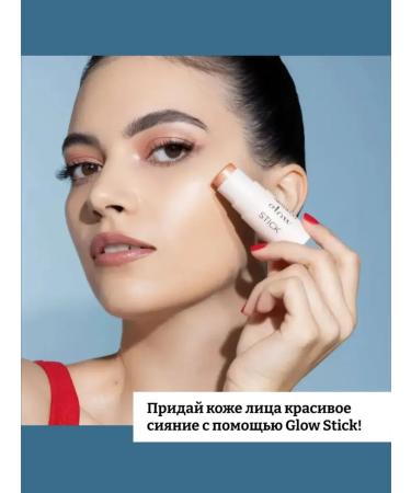 Artdeco Highlair Cream Glow Stick in Summer Glow stick - Buy Online on GoSupps.com