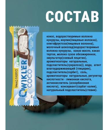 Qwikler coconut bar with sugar 1pc x 35g - Buy Online on GoSupps.com