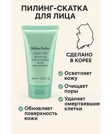 AZHAR Cleaning Korean Piling