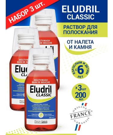Eludril Classic Solution for rinsing 3 pcs.*200 ml classic