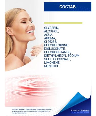 Eludril Classic Solution for rinsing 3 pcs.*200 ml classic - Buy Online on GoSupps.com