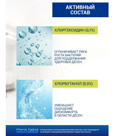 Eludril Classic solution for rinsing 2 pcs.*200 ml classic - Buy Online on GoSupps.com