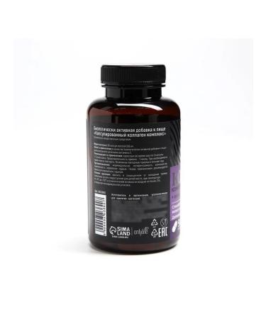 A complex for hair growth and nails with collagen and vitamin C - Buy Online on GoSupps.com