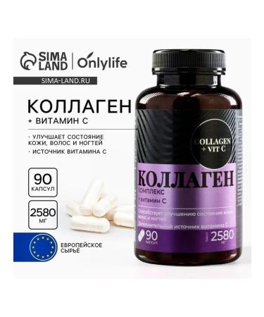 A complex for hair growth and nails with collagen and vitamin C - Buy Online on GoSupps.com