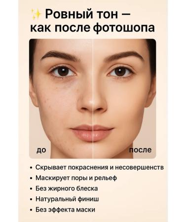 BELITA BB cream without oils and silicones Lab Color Medium - Buy Online on GoSupps.com