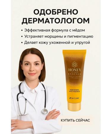 SI DRAGON Face cream moisturizing with honey anti -aging - Buy Online on GoSupps.com