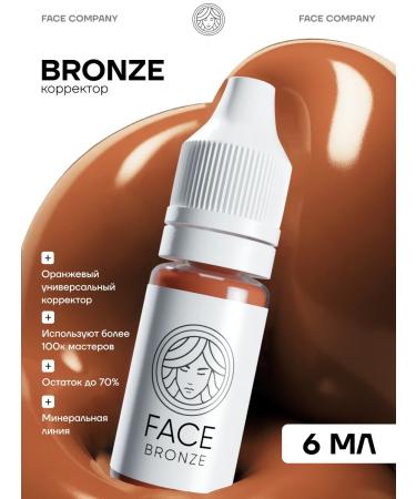 Face Company Face Bronze Corrector Pigment for Permanent and Tattooed Eyebrows (6 ml)
