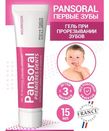Pansoral Gel Children's first teeth when teething 15 ml Panras