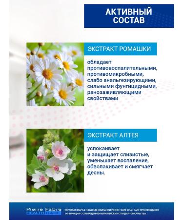 Pansoral Gel Children's first teeth when teething 15 ml Panras - Buy Online on GoSupps.com