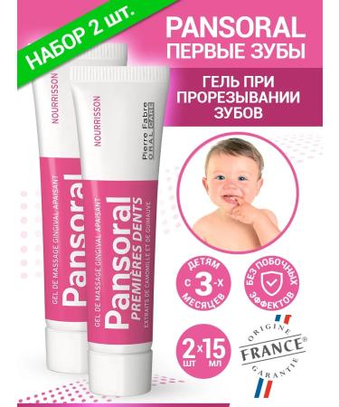 Pansoral Gel when teething 2pcs.*15ml Panroal