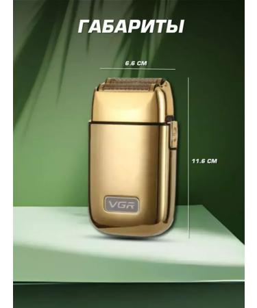 VGR Electric blower comfort and style in one device - Buy Online on GoSupps.com