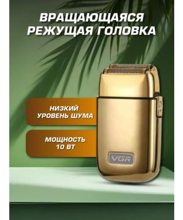 VGR Electric blower comfort and style in one device - Buy Online on GoSupps.com