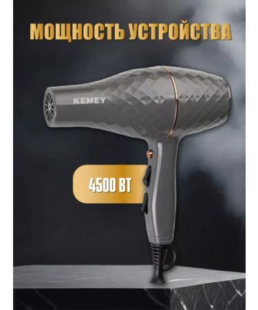 Philips Ultra -efficient hairdryer for fast styling