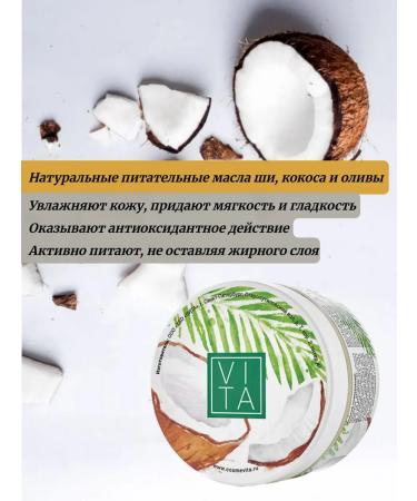 Formula of Transfiguration Salt body scrub Coconut breeze with nutritional oils - Buy Online on GoSupps.com