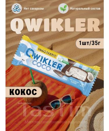 Qwikler pp Snieq febriq Bars for tea - 1 pc