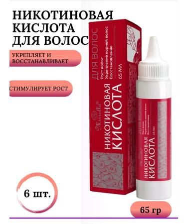 Mirrolla Nicotinic acid for hair 65 ml 6 pcs