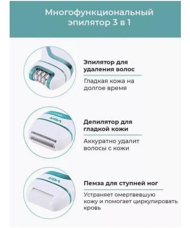 VGR epilator Multifunctional Epalator 3 in 1 for smooth skin - Buy Online on GoSupps.com