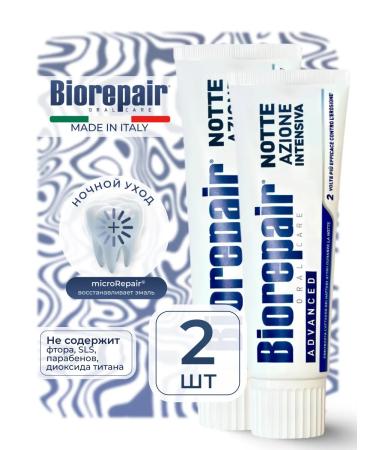 Biorepair Intensive Night toothpaste Night recovery 2 pcs