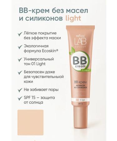 BELITA BB cream without oils and silicones Lab Color Light