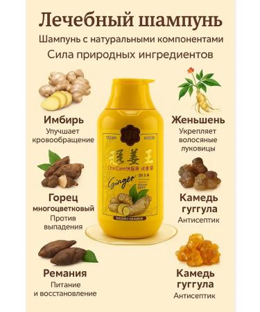 katis Shampoo to restore deep hair hair cleansing - Buy Online on GoSupps.com