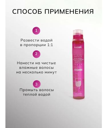 Tata123 Hair fuel mask care - Buy Online on GoSupps.com