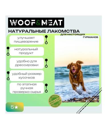 Beef liver dried treat for dogs 100g - Buy Online on GoSupps.com