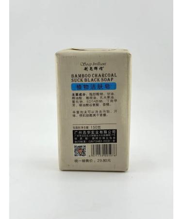 katis Face piling piling soap - Buy Online on GoSupps.com