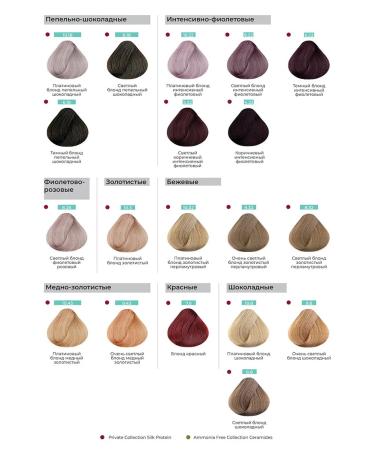 TNL PROFESSIONAL Hair dye (9.82 is very light. Blond chocolate. Perselamut) - Buy Online on GoSupps.com