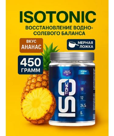 R-line Isotonic Rline Isotonic pineapple 450 g