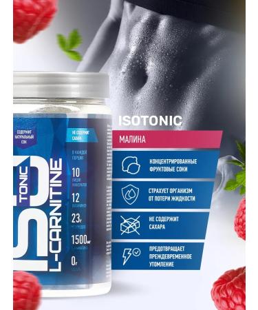 R-line Isotonic Rline Isotonic Raspberry 450 gr - Buy Online on GoSupps.com