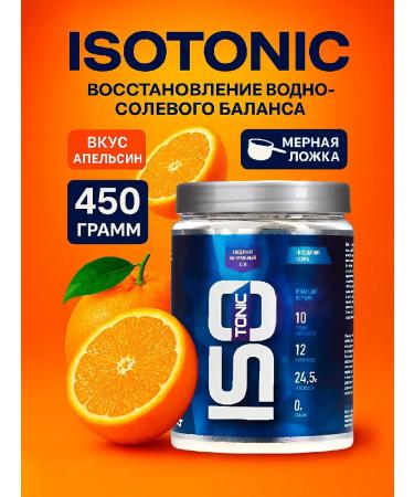 R-line Isotonic Rline Isotonic orange 450 gr