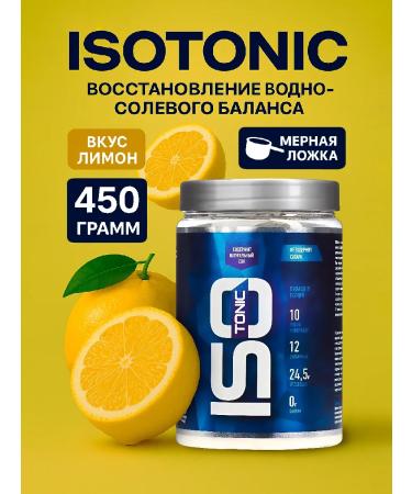 R-line Isotonic Rline Isotonic Lemon 450 gr