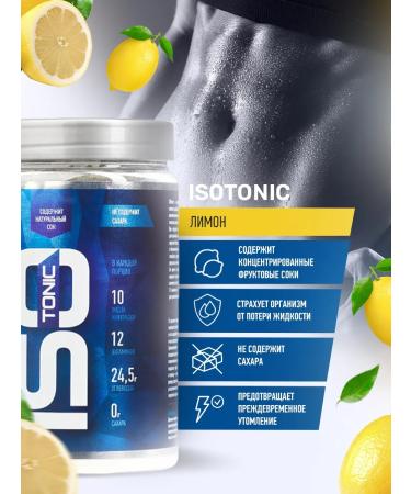 R-line Isotonic Rline Isotonic Lemon 450 gr - Buy Online on GoSupps.com