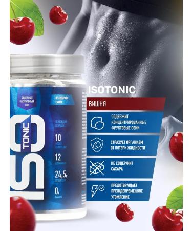 R-line Isotonic Rline Isotonic cherry 450 gr - Buy Online on GoSupps.com