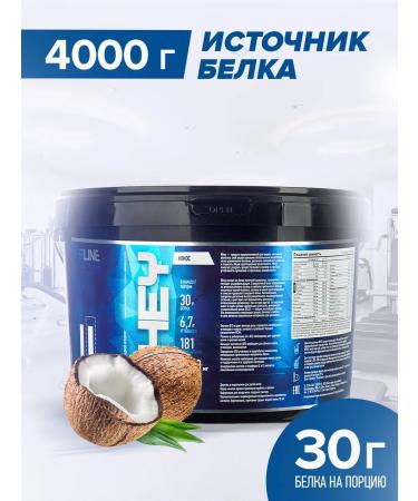 R-line Protein serum rline Whey coconut 4000 g